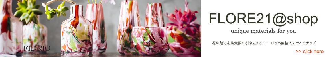 FLORE21@shop