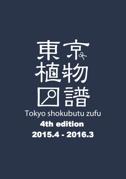 2015_3_zufu.jpg